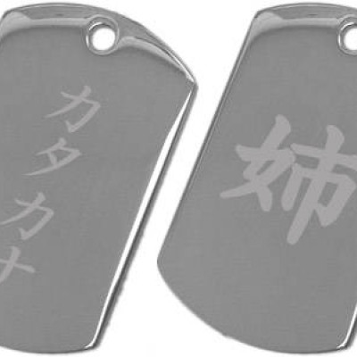 Japanese Sister Pendant Tag Necklace Personalized with name in Katakana Stainless Steel ID Tag Length 1 1/2" (M)