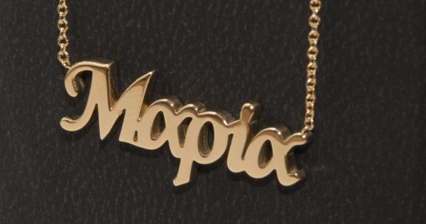 Custom name necklace hot sale solid gold