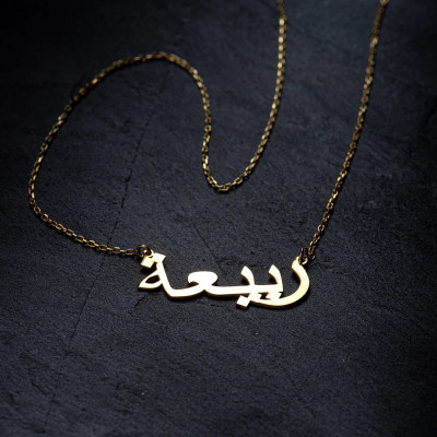 925 Sterling Silver Custom Arabic Name Necklace Personalised Gift for Women