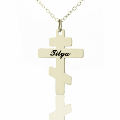 Silver Othodox Cross Engraved Name Necklace - All Birthstone™