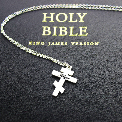 Silver Othodox Cross Engraved Name Necklace - All Birthstone™
