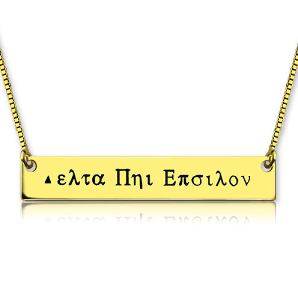 18ct Gold Plated Greek Name Bar Necklace - All Birthstone™