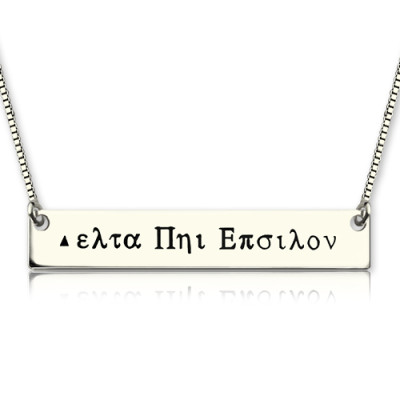 Sterling Silver Greek Name Bar Necklace - All Birthstone™