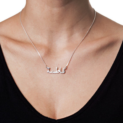 Sterling Silver Arabic Name Necklace - All Birthstone™