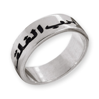 Sterling Silver Arabic Ring - All Birthstone™
