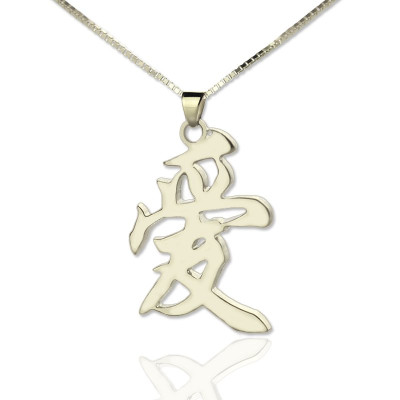 Custom Chinese/Japanese Kanji Pendant Necklace Silver - All Birthstone™