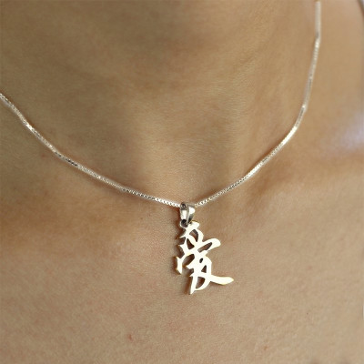 Custom Chinese/Japanese Kanji Pendant Necklace Silver - All Birthstone™