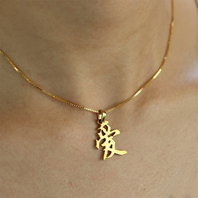 Custom Chinese/Japanese Kanji Pendant Necklace Gold Plated Silver - All Birthstone™