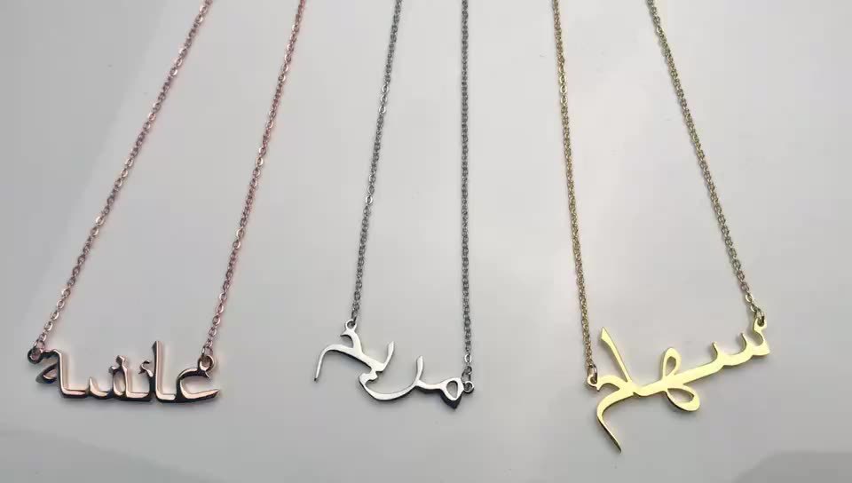 925 Sterling Silver Custom Arabic Name Necklace Personalised Gift for Women